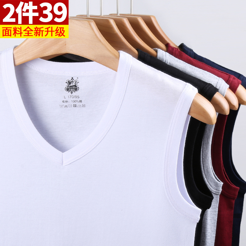 Men's Wide-Shoulder Vest, Pure Cotton, Sleeveless, V-Neck Undershirt, Youth Sports Slim-Fit Base Layer, Fitness, All-Cotton