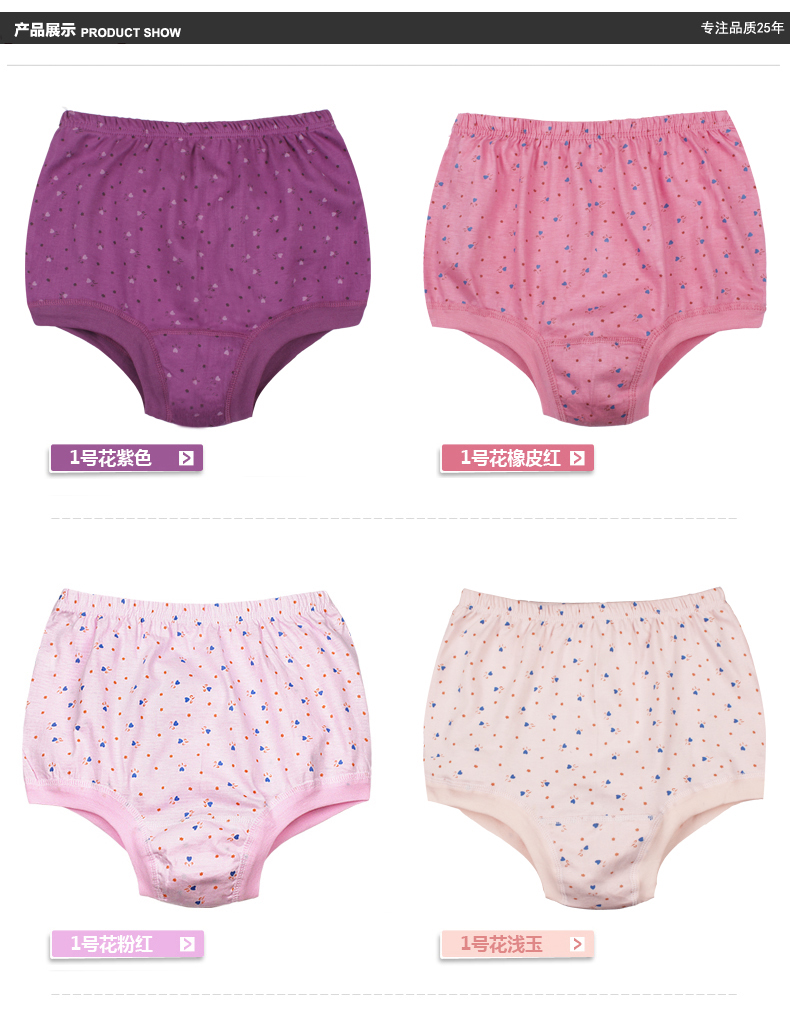 Quần lót nữ trung niên và trung niên cotton mẹ tóm tắt cotton cao eo XL quần short lỏng đồ lót mỏng quan lot nam cap cao
