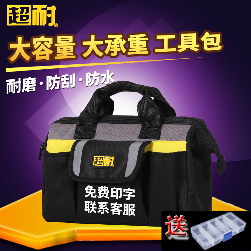 Super resistant electrical tool bag Canvas large thick multi-function repair bag Wear-resistant shoulder anti-scratch bag Hardware tool bag
