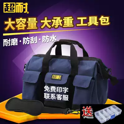 Super durable kit canvas thickened large multifunctional appliances after-sales repair tool bag Oxford waterworks bag