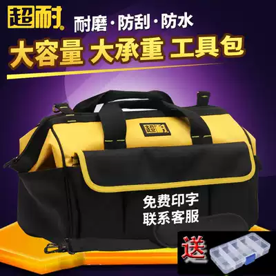 Super electric power kit canvas thick multi-function repair bag wear-resistant shoulder electrical bag hardware tool bag