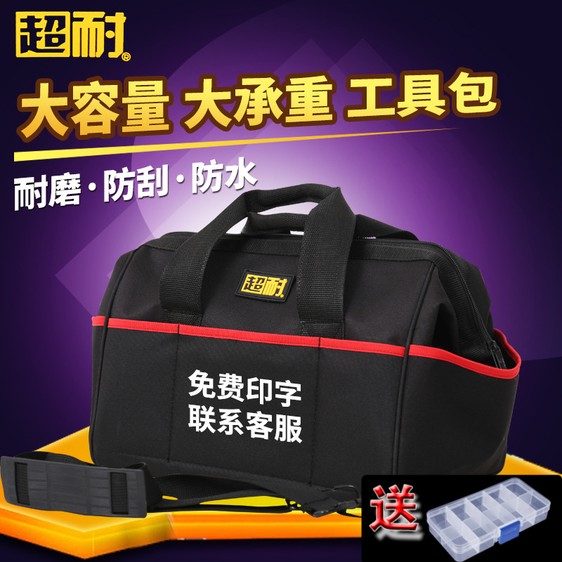 Super resistant electrical tool bag Canvas large thick multi-function repair bag Wear-resistant single shoulder electrical bag Hardware tool bag