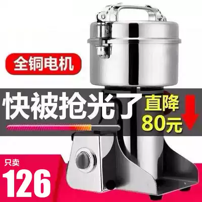 Multifunctional feeding Chinese herbal medicine crushing crushing and grinding machine Household small ultrafine pulping business grinding mill grinding steel mill