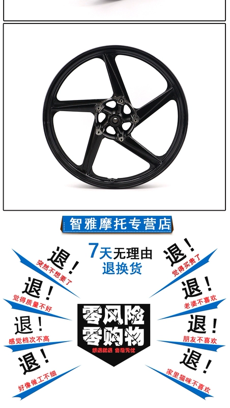 Yamaha Tianjian Tianzhu Tianzhu YBR125 / JYM125-2-3-K vành trước và vành sau bằng thép vành trung tâm vành thép - Vành xe máy