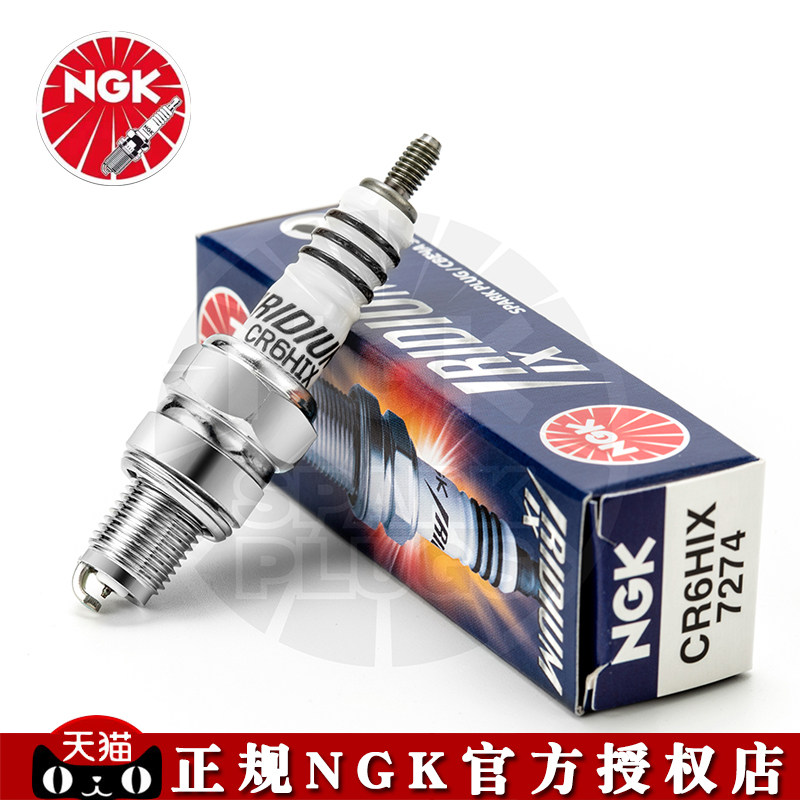 NGK Locomotive Spark Plug Mountain Leaf pedal spark plug Spark Plug in the new Fuxi Tour Eagle 125 Beam 100 Universal