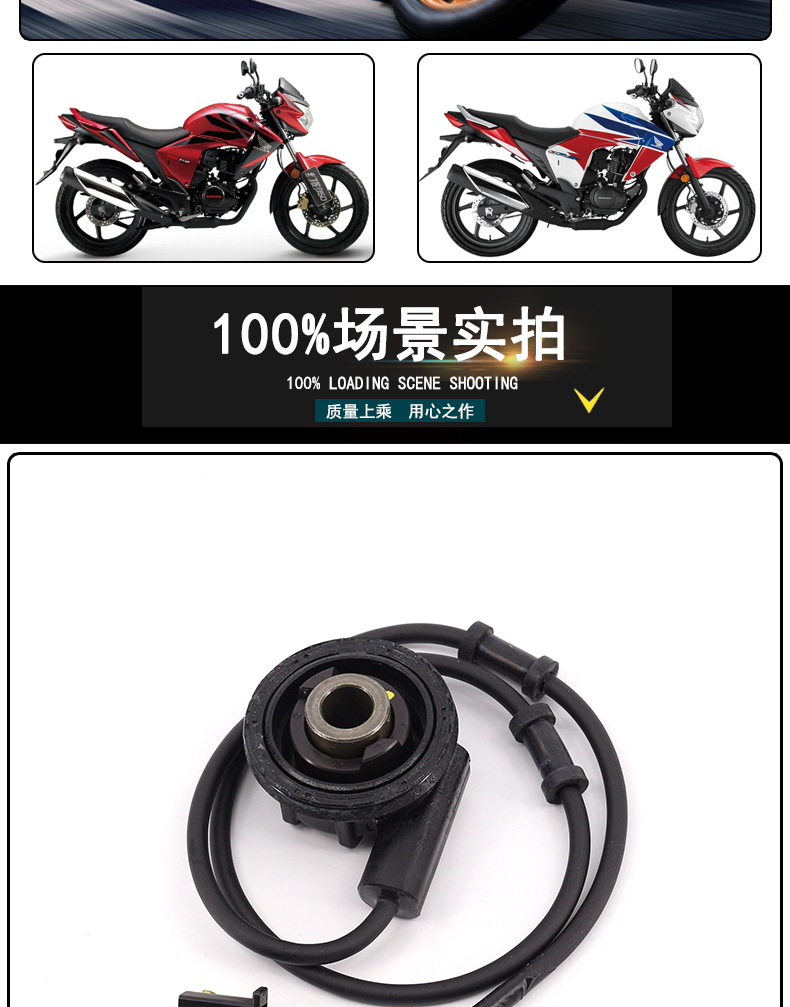 Wuyang Honda Phantom RR150-2 Ares 150-F Mileage Gear Meter Cảm biến bánh răng dụng cụ - Xe máy Gears 	nhông sên dĩa xe máy	