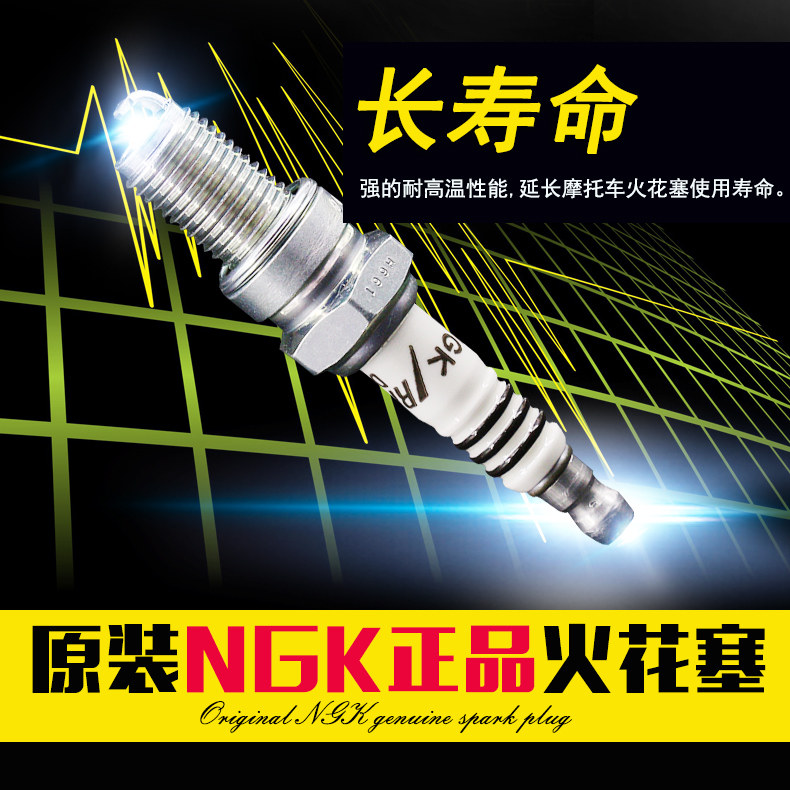 NGK Iridium Motorcycle Spark Plug Haojue 150 Wuyang Honda 110 Yamaha 125 Curved Beam Scooter Universal