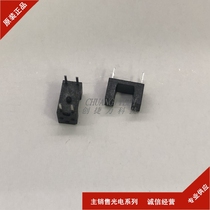 RPI-441C1 RPI441C1E TRANSMISSIVE PHOTOELECTRIC SWITCH 4MM SLOT TRANSISTOR OUTPUT