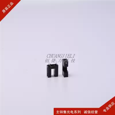 RPI-579N1C U groove type on-beam photoelectric switch sensor transmission type 5mm original stock