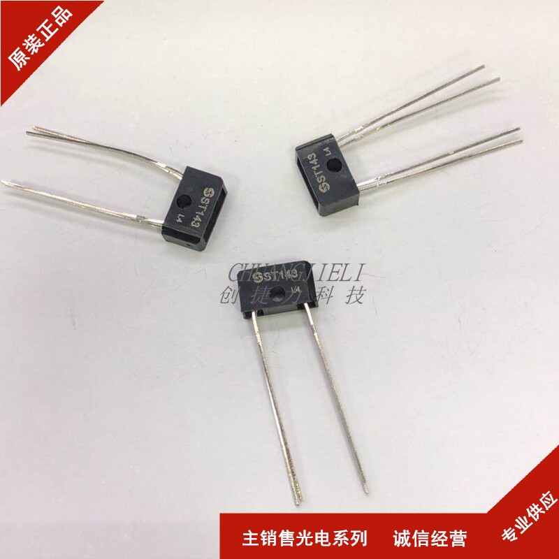 ST143 single beam infrared photoelectric sensor reflective photoelectric switch DIP4 original spot
