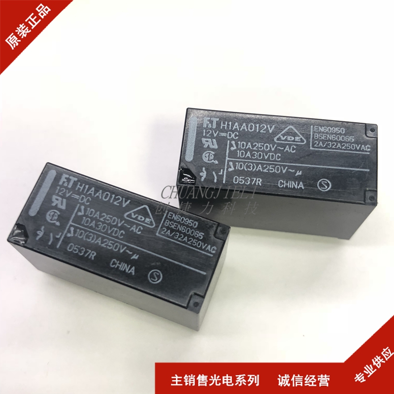 H1AA012V H1CA024V relay 12VDC 4 feet 10A spot first inquiry and then shoot H1CA012V