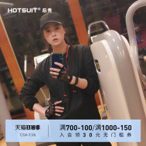 HOTSUIT AFTER show SPORTS suit SPRING FEMALE SWEAT RUNNING FITNESS quick-drying TWO-piece suit BURST sweat suit short