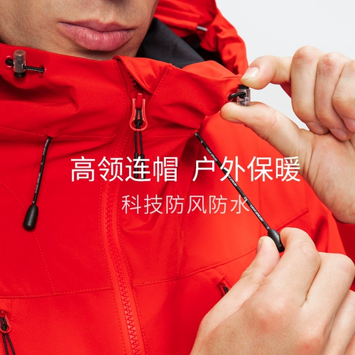 Спортивный весенний дорожный утепленный плащ, короткая ветрозащитная куртка с капюшоном, оверсайз