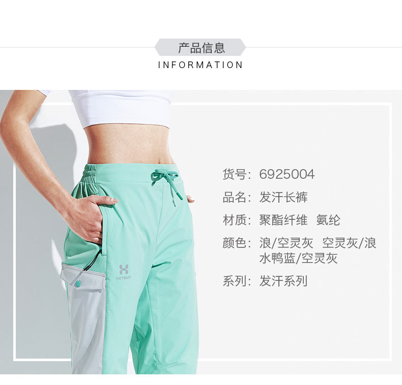 Hoa Kỳ HOTSUIT quần mồ hôi nữ bếp lò 2019 mới quần yoga tập thể dục quần thể thao quần mồ hôi - Quần thể thao quần dài tập gym nam