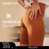 Товары от HOTSUIT后秀官方旗舰店