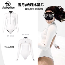 BSTDIVE SaveOcean 2MM snow moon white wetsuit bikini Back Free Diving Suit