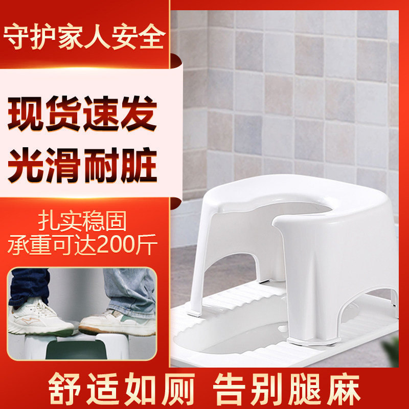 孕妇专用凳坐便器老人马桶凳子坐便椅子结实上厕所辅助蹲便改座便