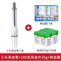 Трехногированная ручка для сбора крови+200 штифтов крови 26G+Стабильная схема крови