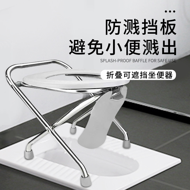 可折叠坐便椅孕妇老年人马桶厕所方便凳椅子防滑不锈钢坐便器家用
