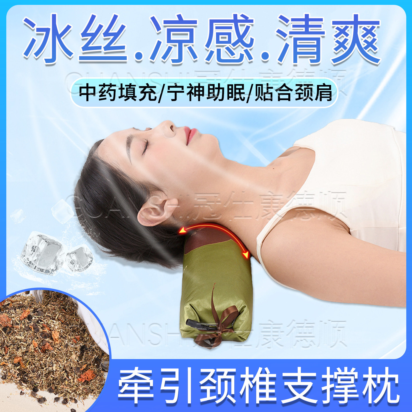 夏季枕头颈椎病专用艾草睡觉防落枕矫正脖子疼痛器护颈椎牵引器sy