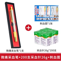 Микро боль для крови+200 кровя