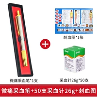 Микро боль для крови+50 иглы крови 26G+дух картина крови