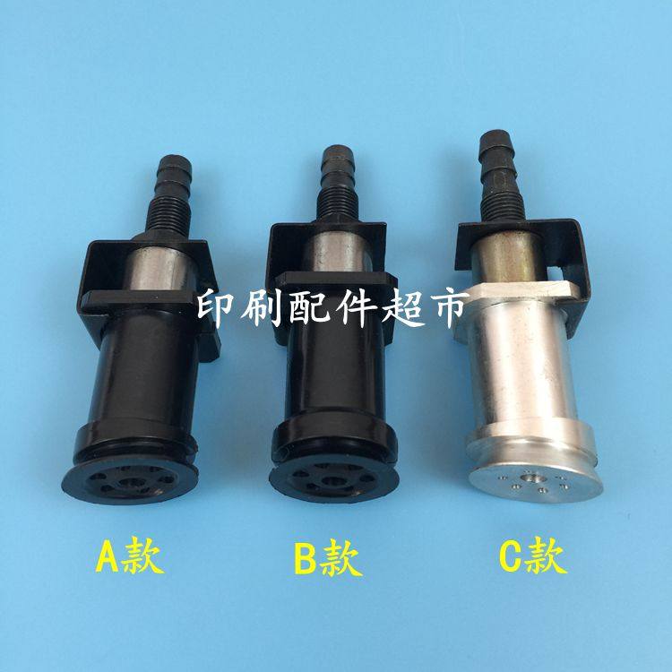 North Man Printing Press Accessories North Man 08 Machine Delivery Paper Mouth North Man 05 Machine Sub paper Mouth Printing Machine Faira Suction Mouth-Taobao