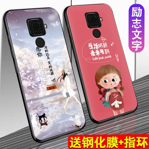 Huawei nova5ipro мобильный телефон футляр для мобильного телефона Женский кремный скраб Anti -Fall Nova5z Защитная обложка Nova5ipro мобильный телефон