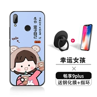 Lucky Girl+Ring+[Смошенная пленка]