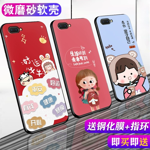 Oppo, чехол для телефона, силиконовый мобильный телефон, мультяшный защитный чехол, защита при падении, 64G