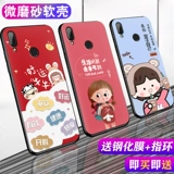 Huawei, чехол для телефона, силиконовый мобильный телефон, 9plus, 9plus, защита при падении, 9plus