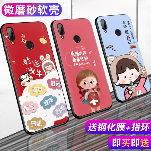 Huawei, чехол для телефона, силиконовый мобильный телефон, 9plus, 9plus, защита при падении, 9plus
