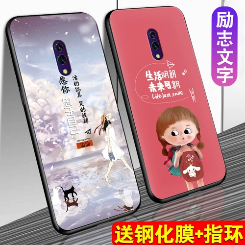 Oppo, чехол для телефона, силиконовый матовый мобильный телефон, защитный чехол, защита при падении