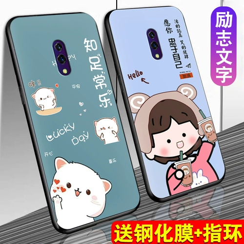Oppo, чехол для телефона, силиконовый матовый мобильный телефон, защитный чехол, защита при падении