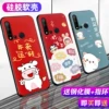 Товары от 诺希塔里克专卖店