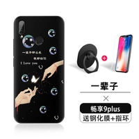 Lifetime+Ring+[закаленная пленка]