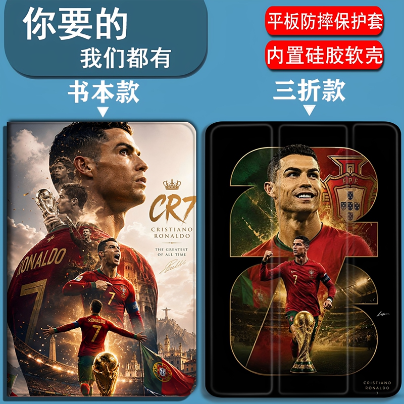 2026 World Cup Portugal Team Cristiano Ronaldo iPad 1/2/3/4/5/6/7/8/9/10/11/12 Generation 2026 Model 10.2inch / 10.9inch / 11inch Tablet Case Book Style Anti-Drop 70% off Pen Slots 2026 World Cup Portugal Team Cristiano Ronaldo iPad 1/2/3/4/5/6/7/8/9/10/11/12 Generation 2026 Model 10.2inch / 10.9inch / 11inch Tablet Case Book Style Anti-Drop 70% off Pen Slots