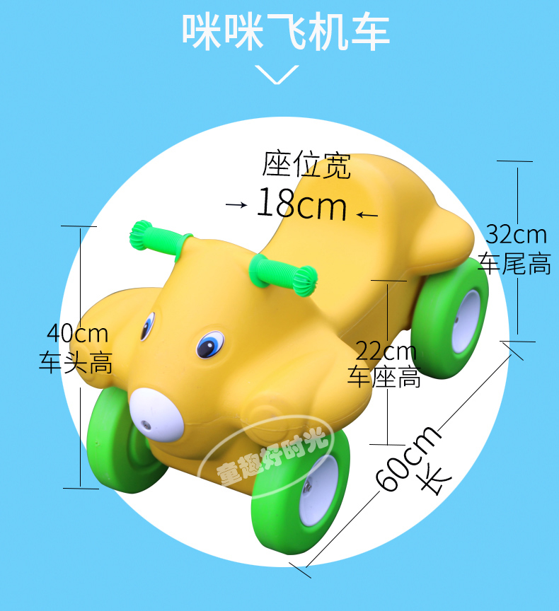 Phim hoạt hình trẻ em cân bằng xe yo có thể ngồi trên cầu trượt trẻ mới biết đi đồ chơi xe tay ga chó Mimi - Smart Scooter xe cân bằng 1 bánh