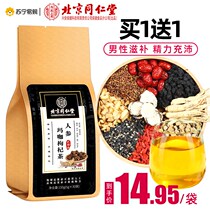 Beijing Tongrentang Ginseng Ginseng Ma Café 5 Bao Tea Man Eight Precious Tea Medlar Tea Nourishing Kidney Tea Bag Men