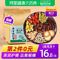 Nanjing Tongren Hall Fat Ocean Chrysanthemum Flowers Tea Grosvenori Pharyngitis Tea Smooth Throat Tea Clear Lung Moisturizing Lung Tea Honeysuckle Tea