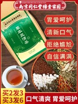 Nanjing Green Gold Home Liver Fire Stomach Fire Three Clear Tea Mouth Dry Mouth Bitter Odor Conditioning Lady Lady