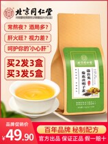 Beijing Chrysanthemum Semen Cassiae Tea Berry Dandelion Orange Peel Burdock Root Health Care To Drop Liver Fire