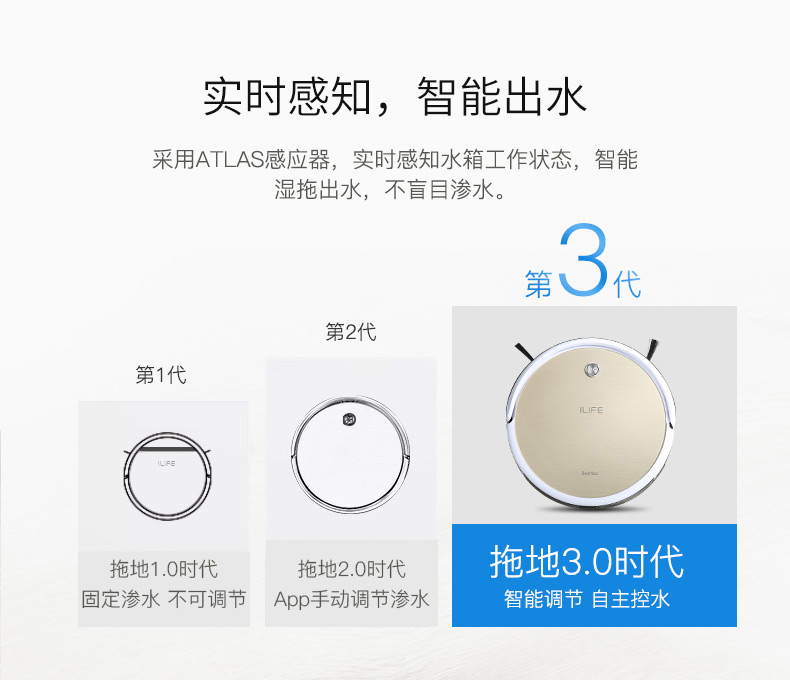 ILIFE quét thông minh robot mặt đất tự động máy hút bụi siêu mỏng thông minh máy hút bụi shimono