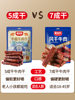Mengdai Air-Dried Beef Jerky, Authentic Inner Mongolia Specialty, Official Flagship Store, Hand-Shredded Snacks, Cooked Food, Vacuum-Packed