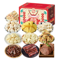 Mont-era ultra-air-dried beef jerky Inner Mongolia special production sauce beef cheese ghetto milk beet Chinese New Year gift box 1183g