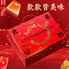 Mengdai Inner Mongolia Specialty Ultra-Dried Shredded Beef Jerky, High-End Gift for New Year, Visiting Relatives, Elder Gift Box