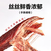 Authentic Shredded Beef Jerky, a Specialty Snack from Inner Mongolia, Air-Dried Snacks, Spicy Beef Delicacies