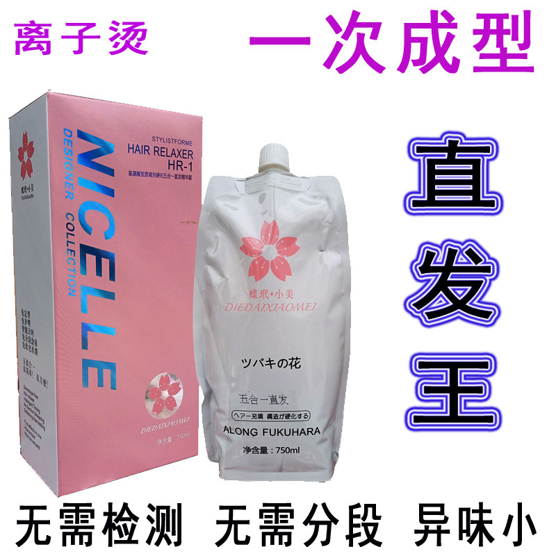 Xiaomei intelligent ion perm-free detection without excessive automatic braking five-in-one softener natural curly hair straightening king