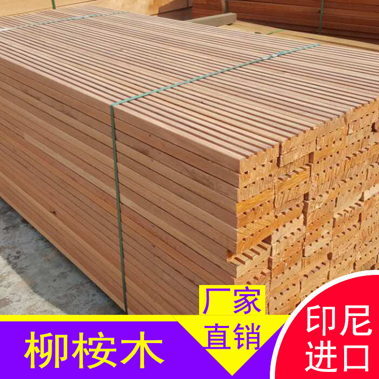 Outdoor anti-corrosion willow eucalyptus wood balcony solid wood wall panel floor courtyard column indoor step board customized special-shaped processing