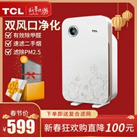 Máy lọc không khí Tcl Hộ gia đình ngoài hút thuốc lá có mùi khói bụi phòng ngủ nhỏ âm tính ion oxy câm máy lọc không khí webvision a8